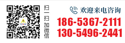 咨詢(xún)熱線(xiàn)